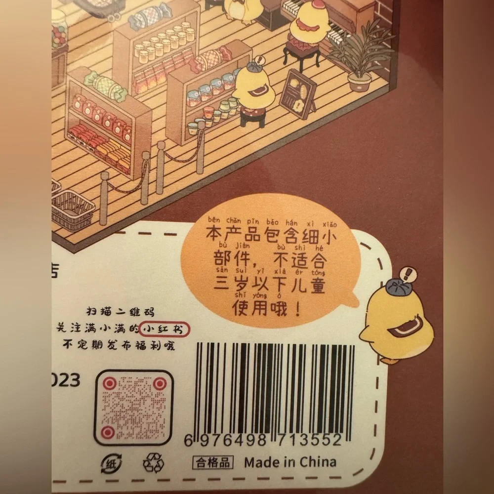 Storage and Landscape Sticker Series - DIY Sticker Set - Cute Animal.